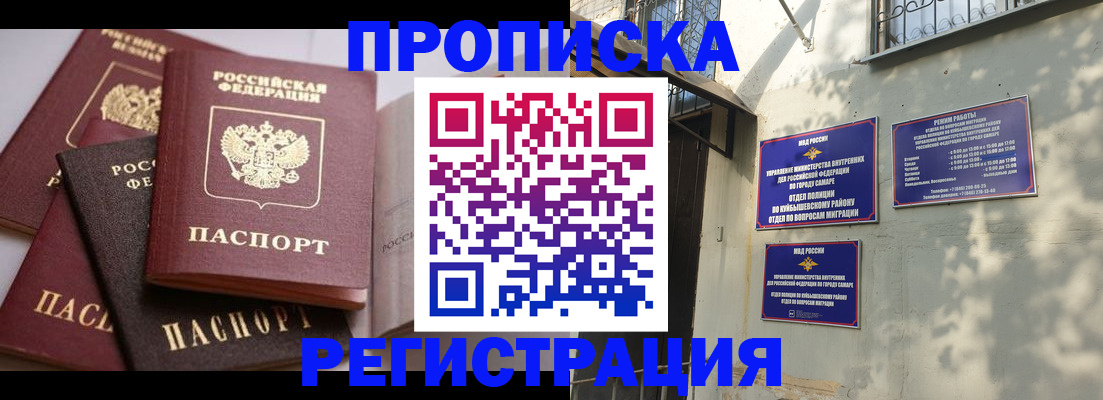 регистрация для дет. сада в Сургуте