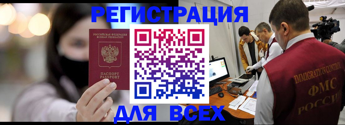 пропишу в квартире в Сургуте