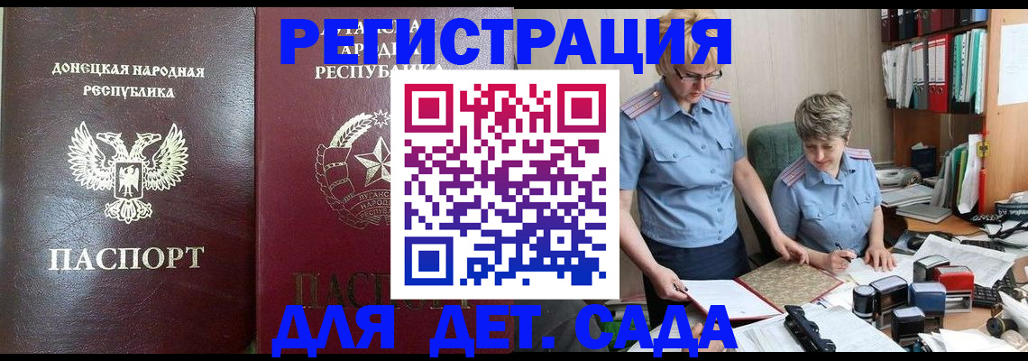 где прописаться в Сургуте